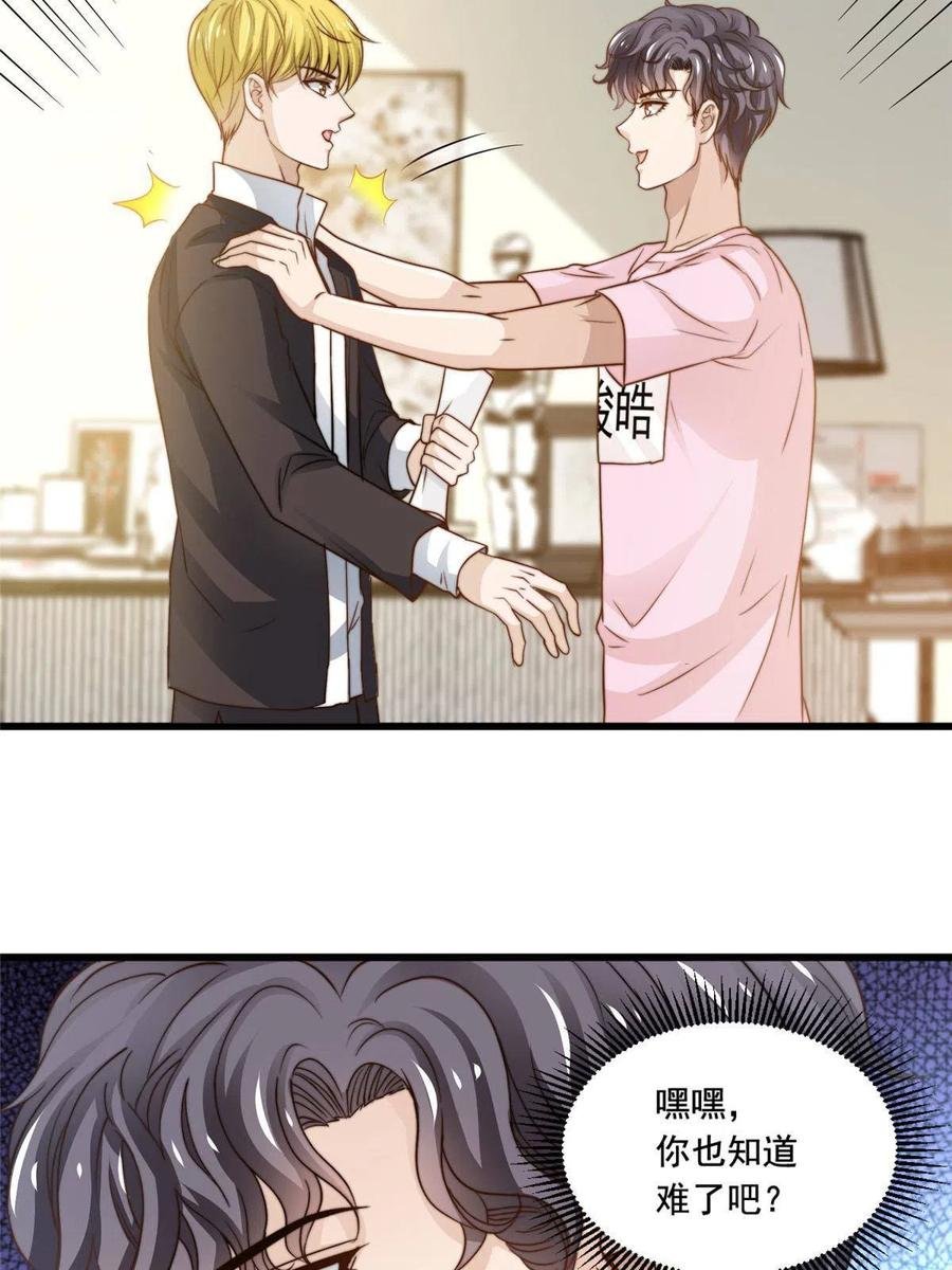 41 烟花易冷