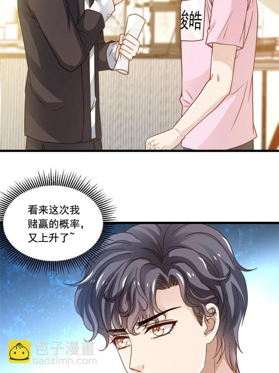 41 烟花易冷