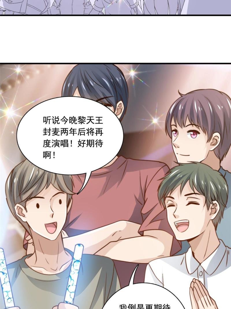 42 不用紧张