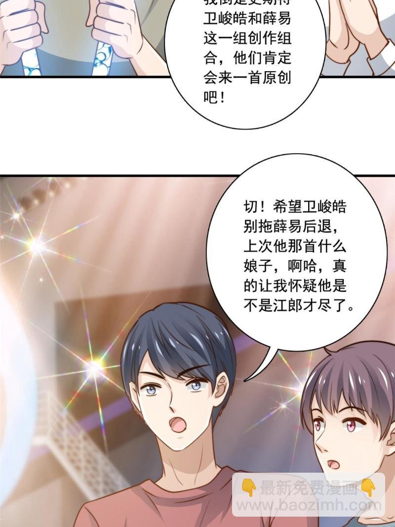 42 不用紧张