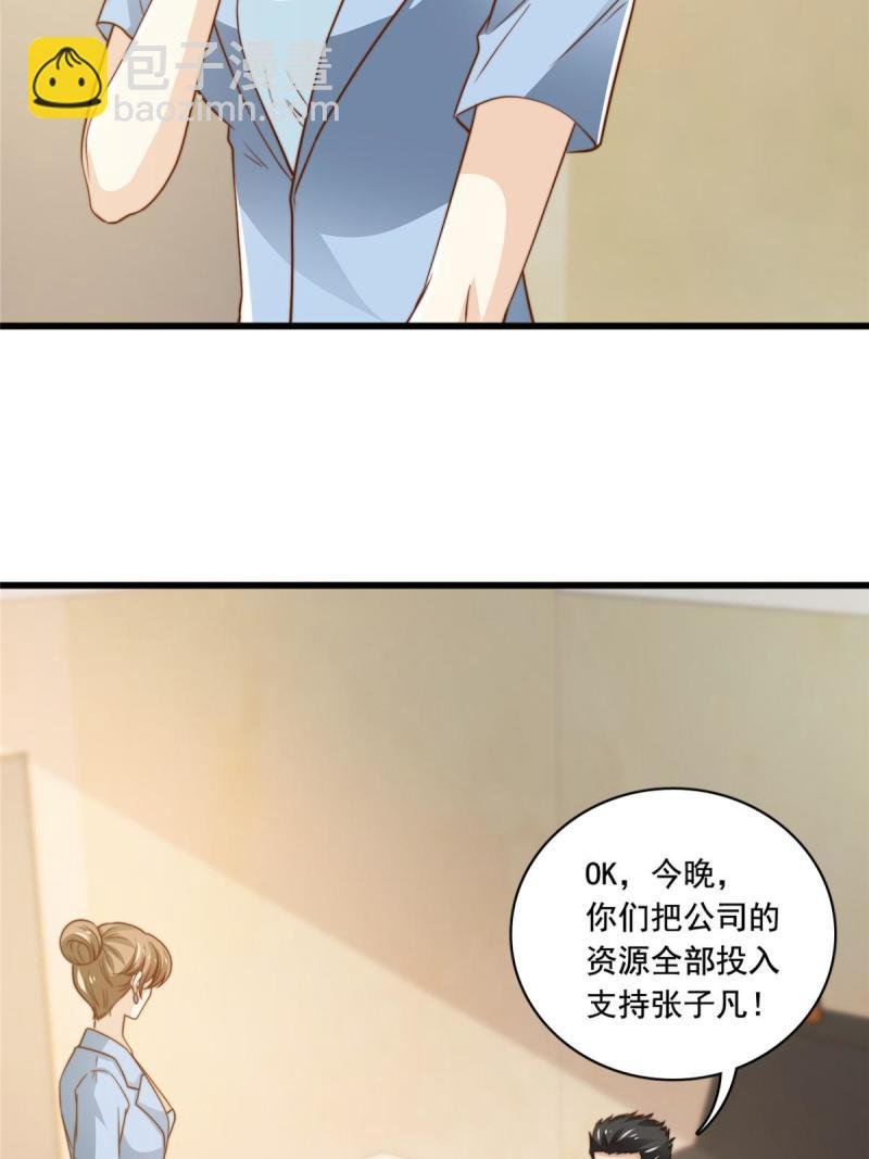 42 不用紧张