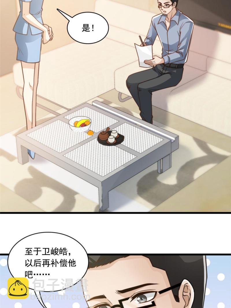 42 不用紧张