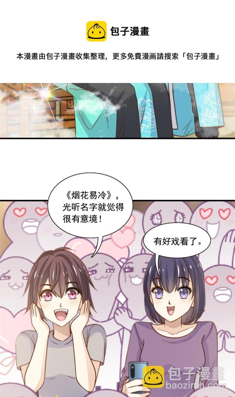 43 最后一战