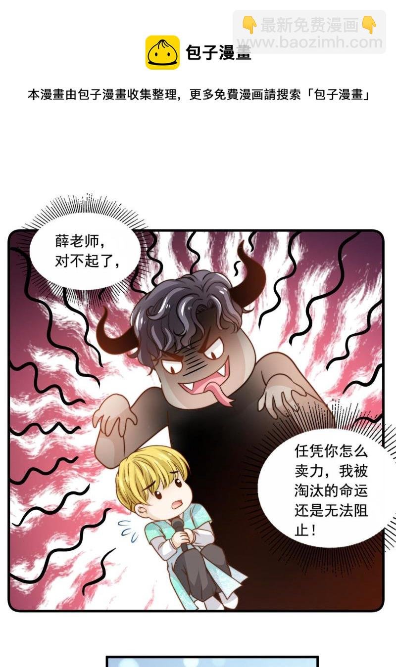 43 最后一战