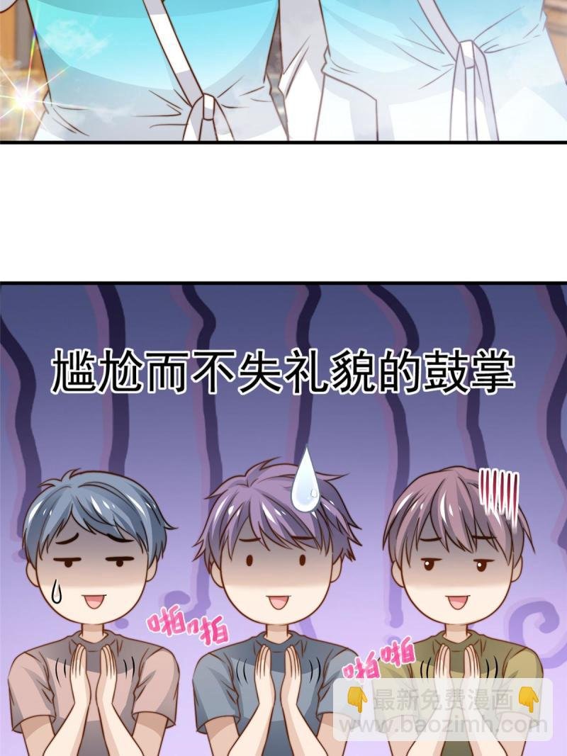 43 最后一战