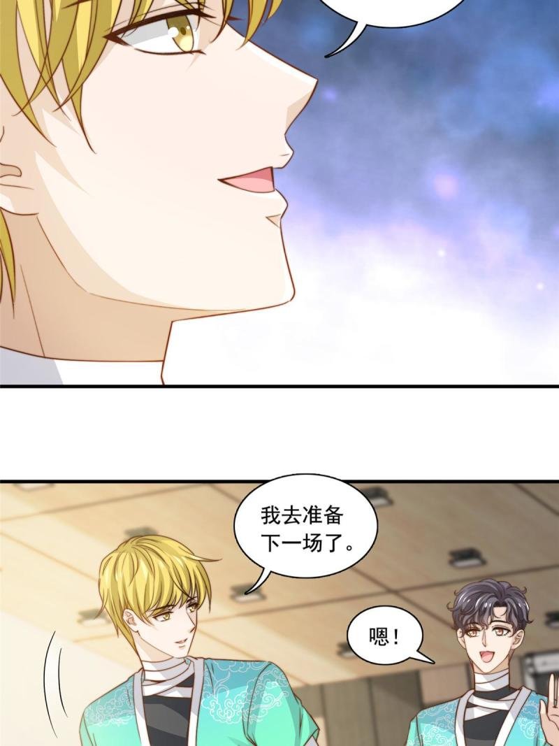 43 最后一战
