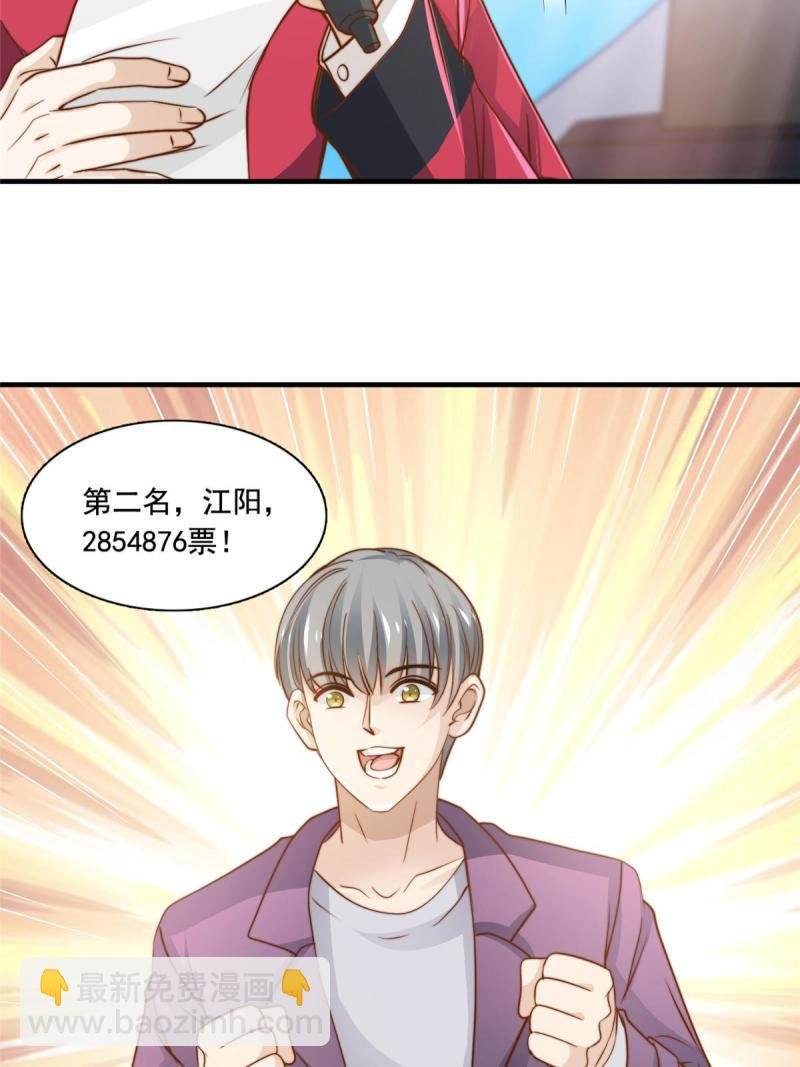 43 最后一战