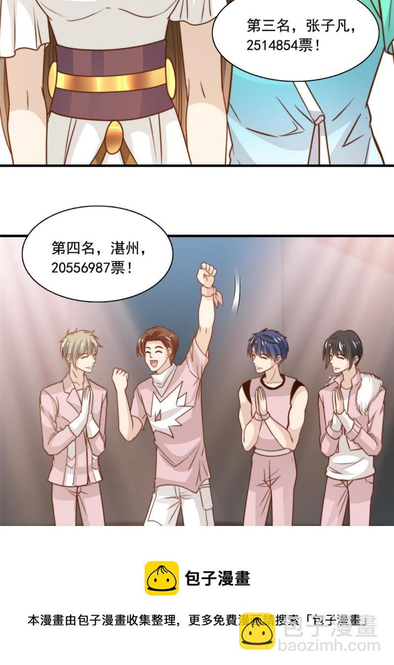 43 最后一战