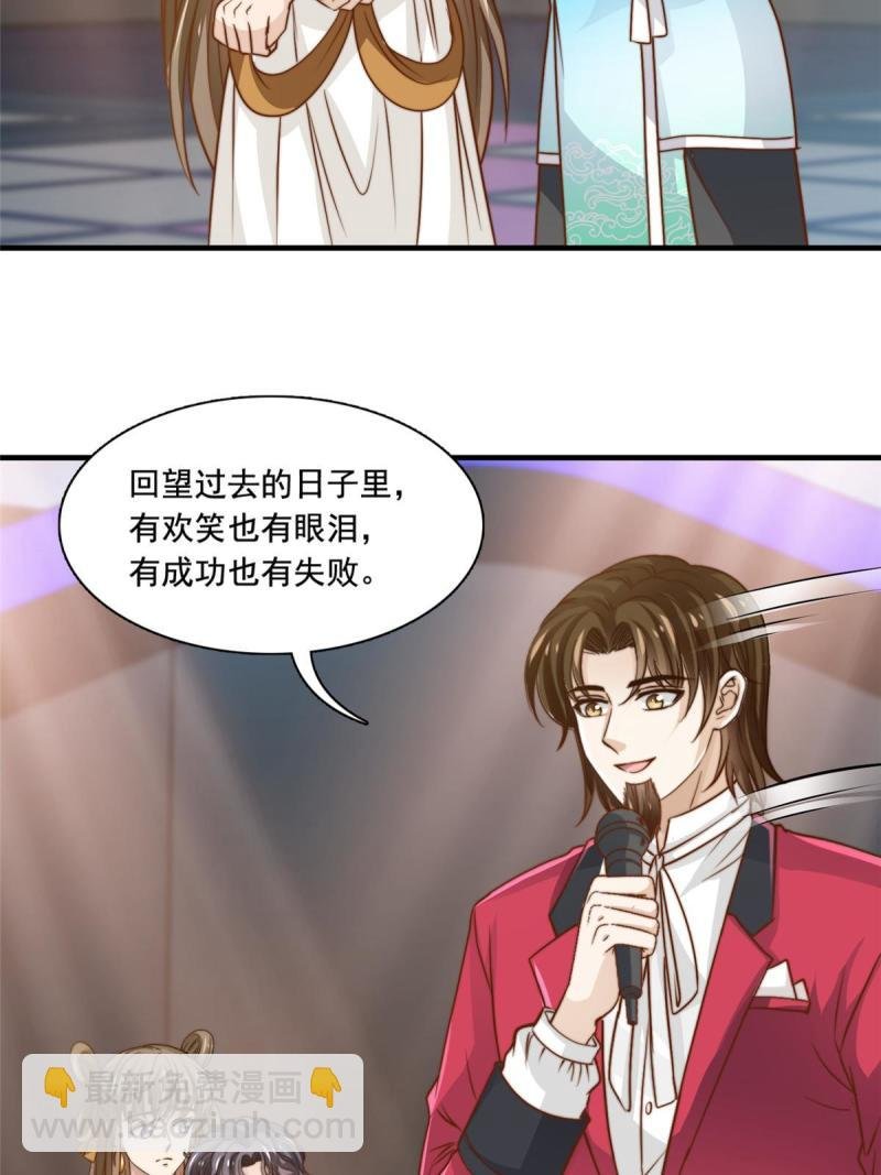 43 最后一战