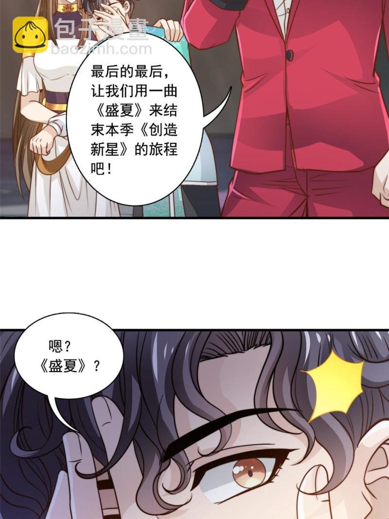 43 最后一战