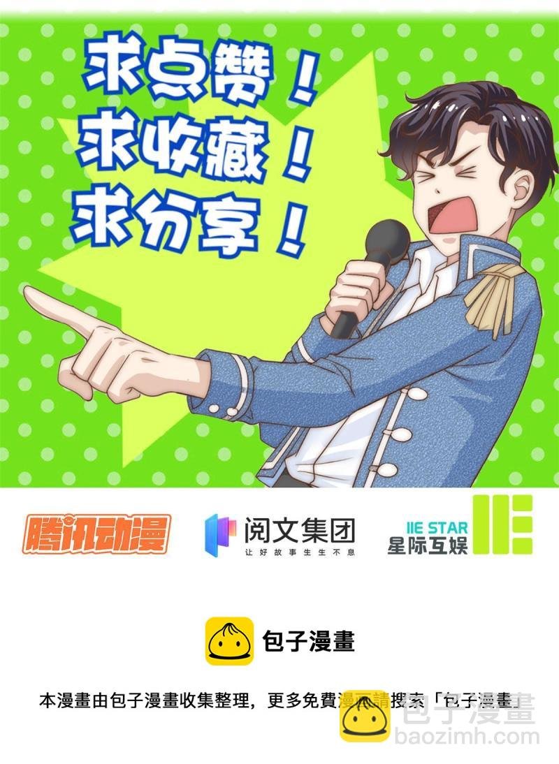 43 最后一战