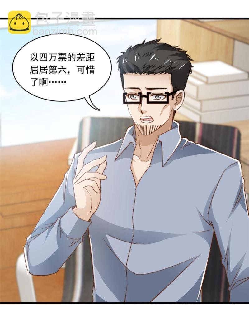 44 强力外援