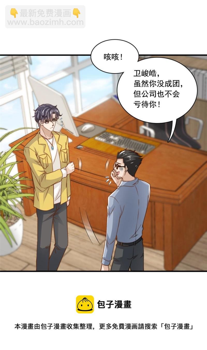 44 强力外援