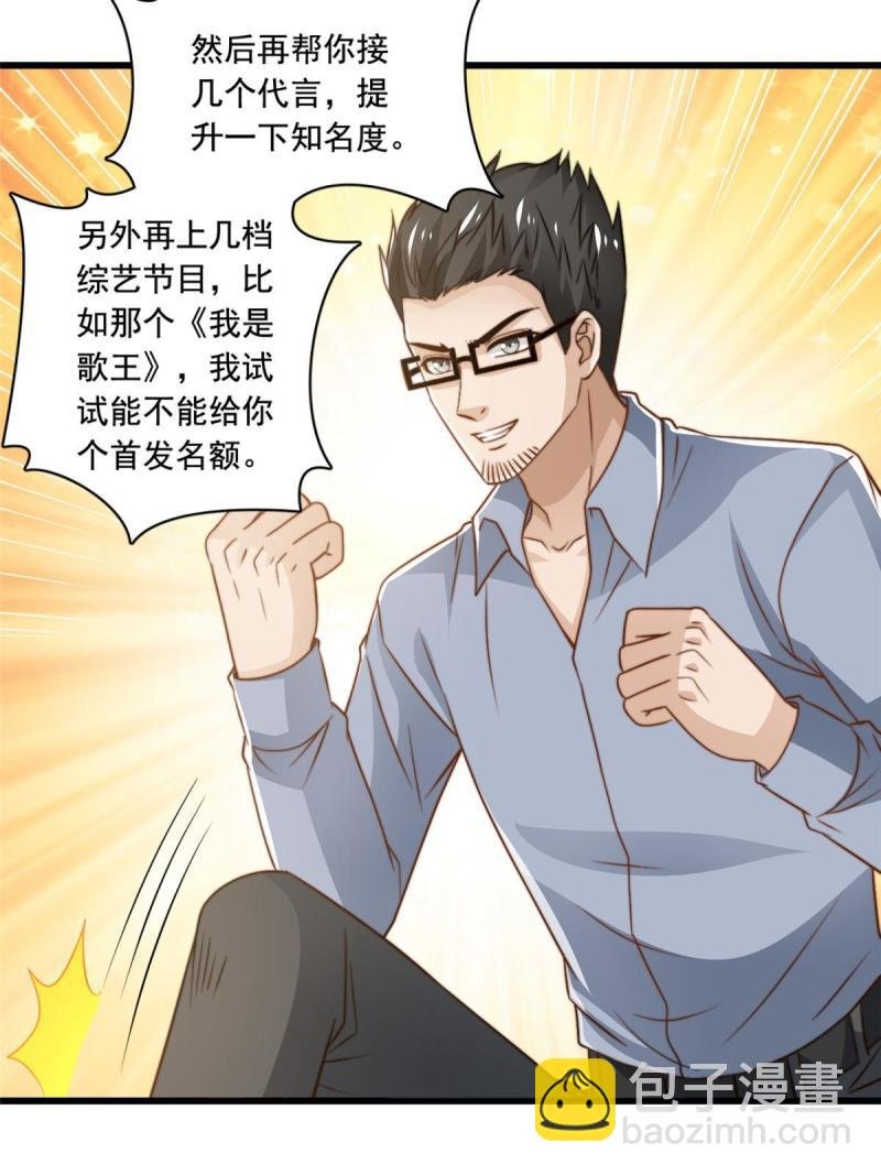 44 强力外援