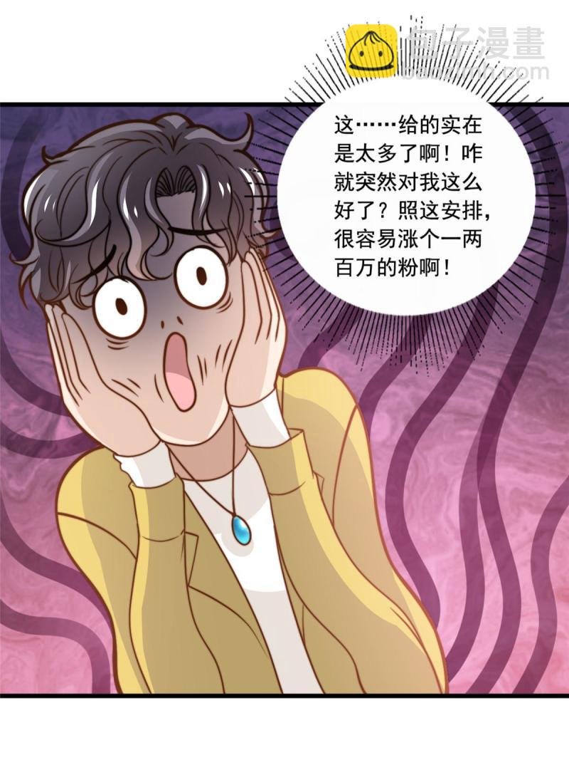 44 强力外援