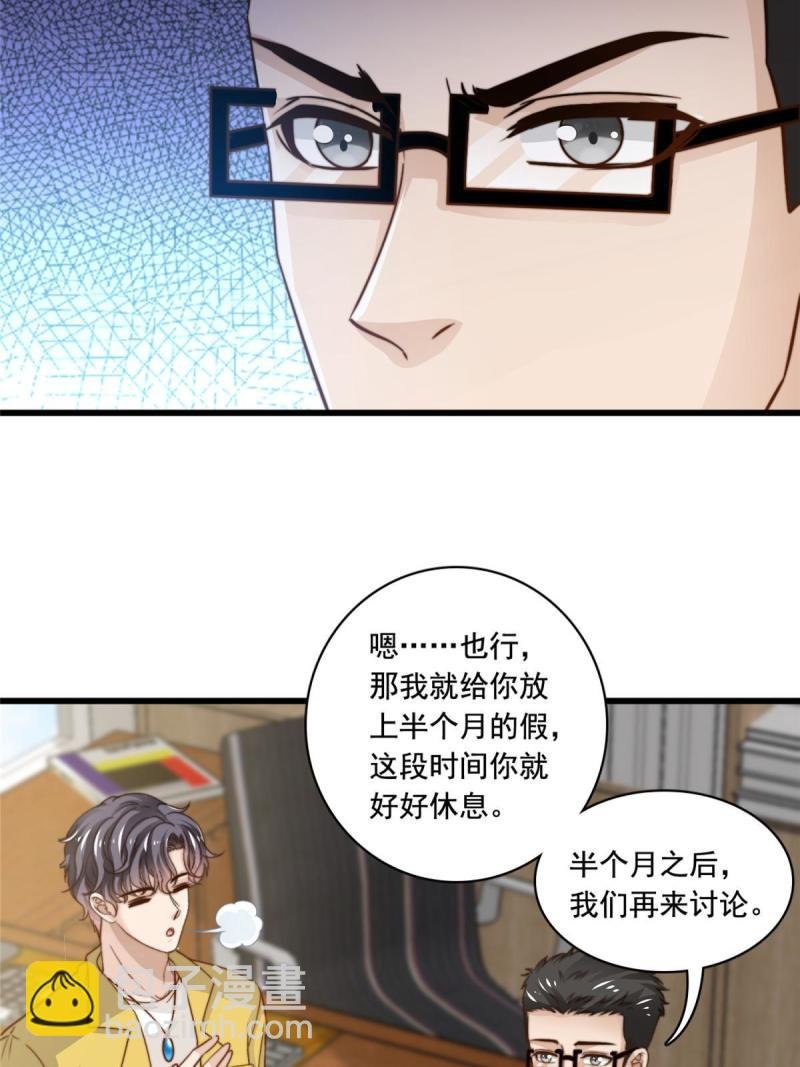44 强力外援
