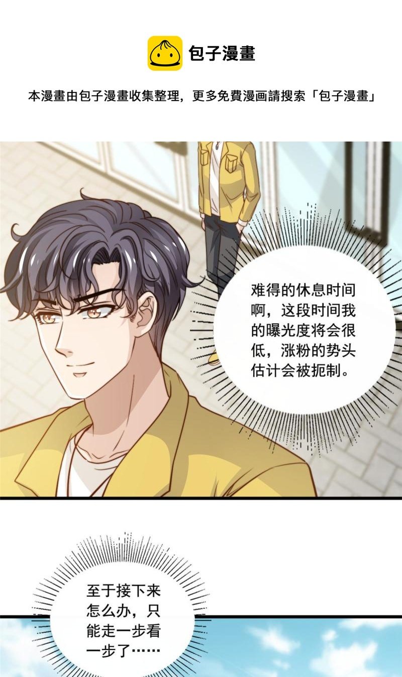 44 强力外援