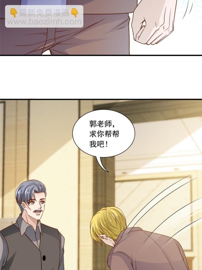 44 强力外援