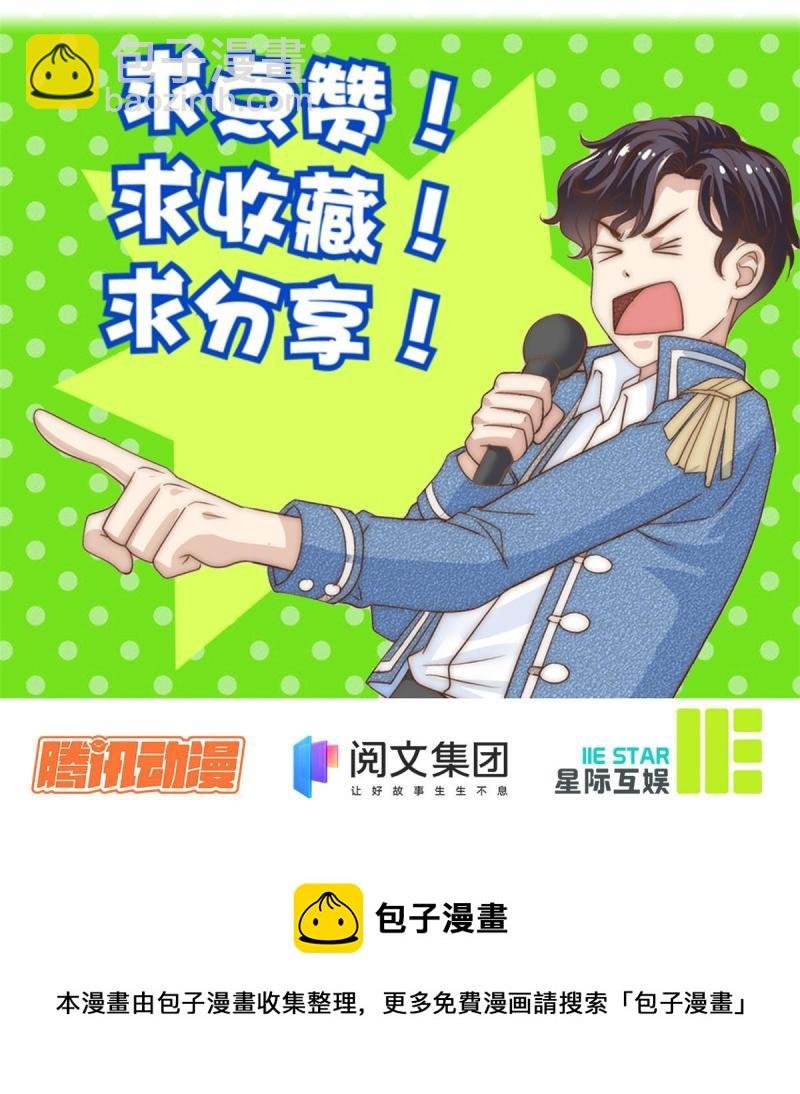44 强力外援