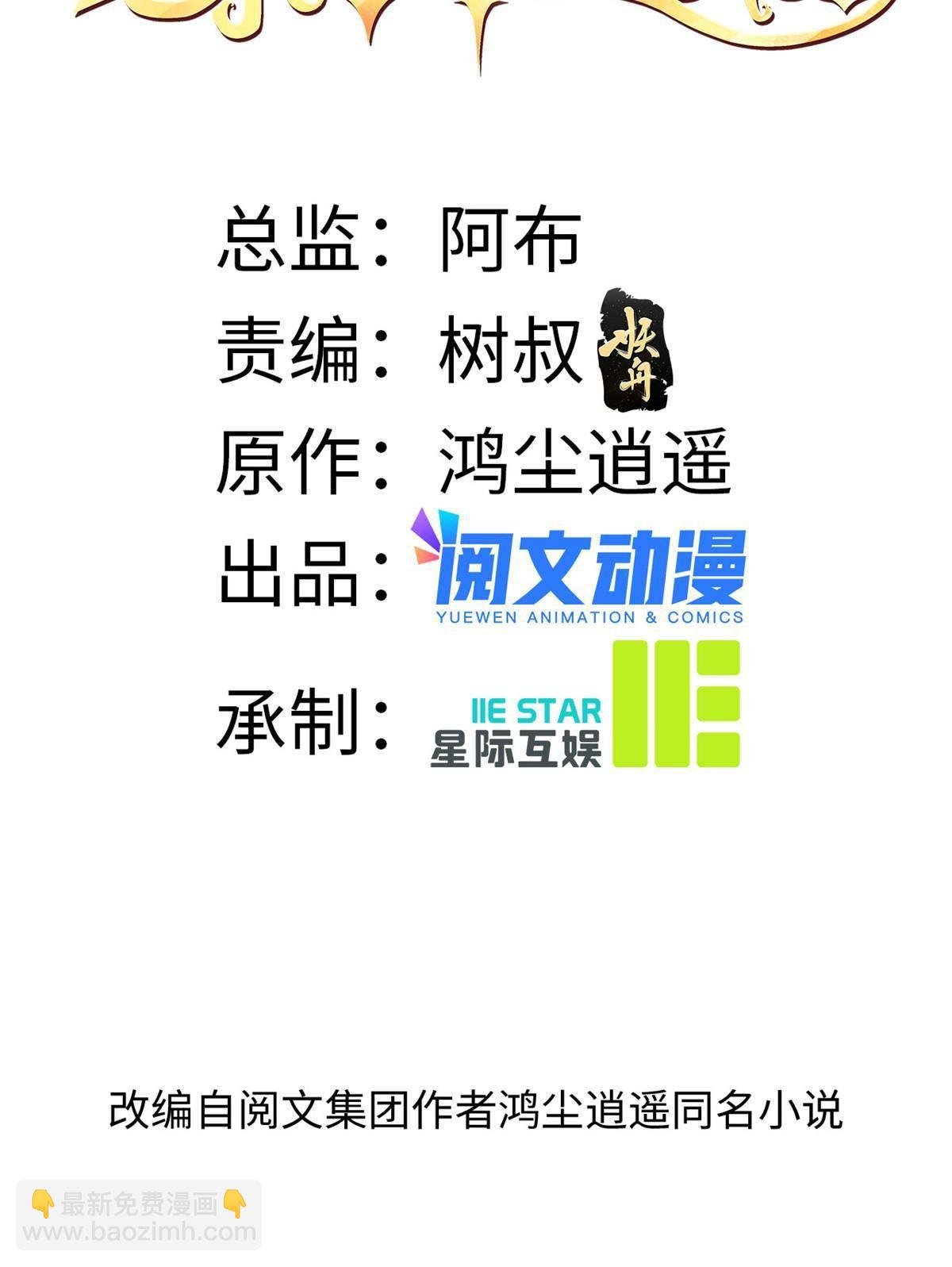 45 你又火了