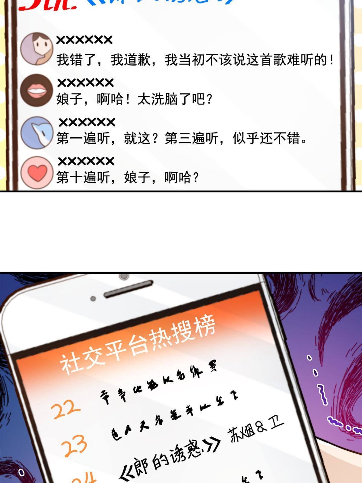 45 你又火了
