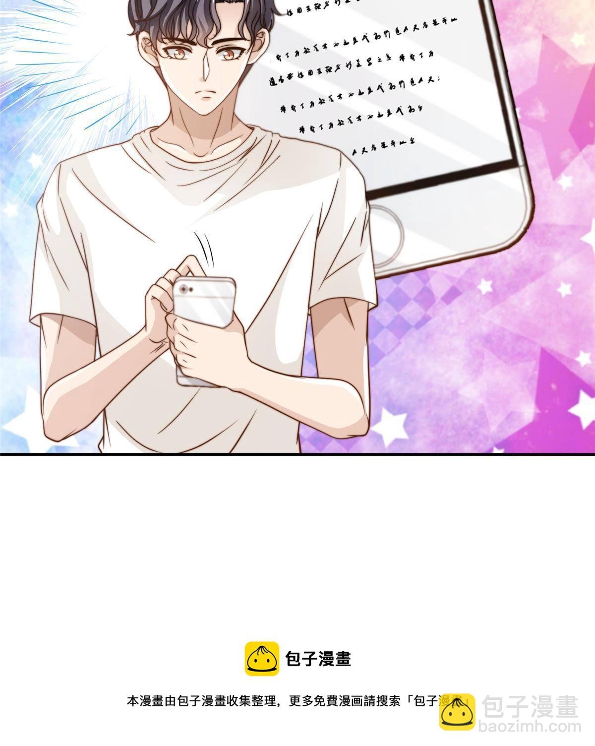 45 你又火了