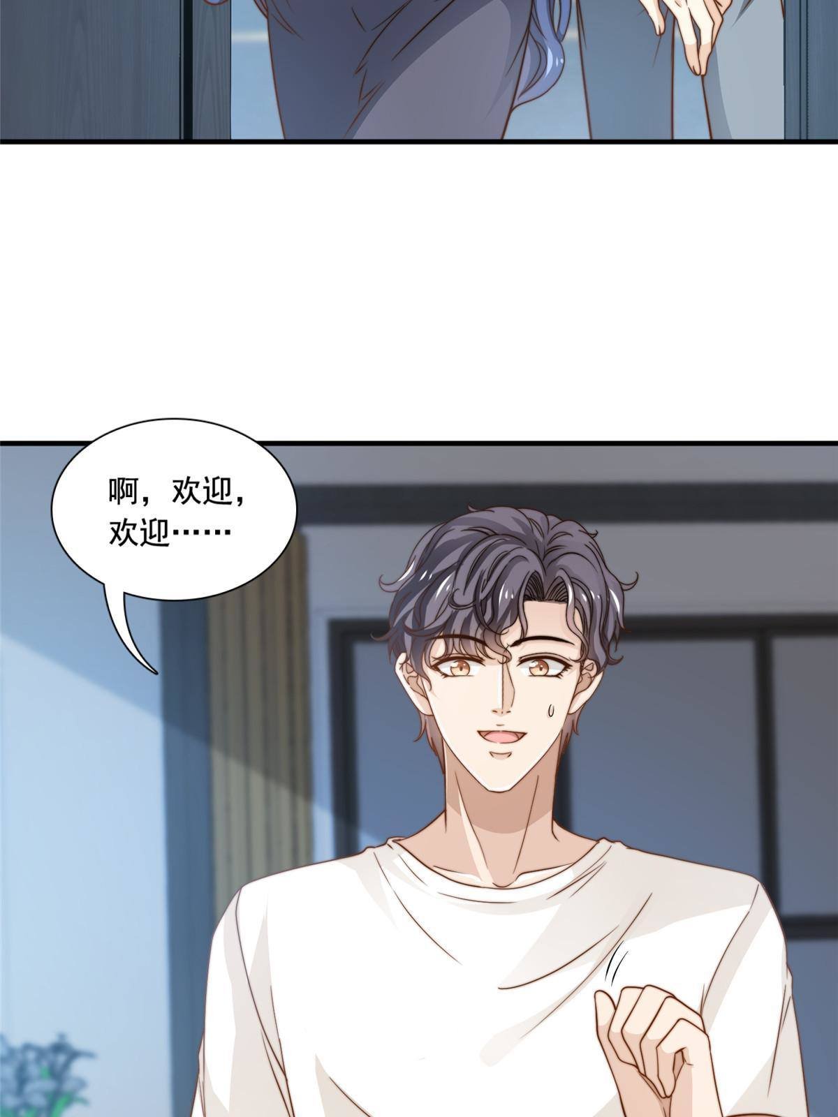 46 情歌约定