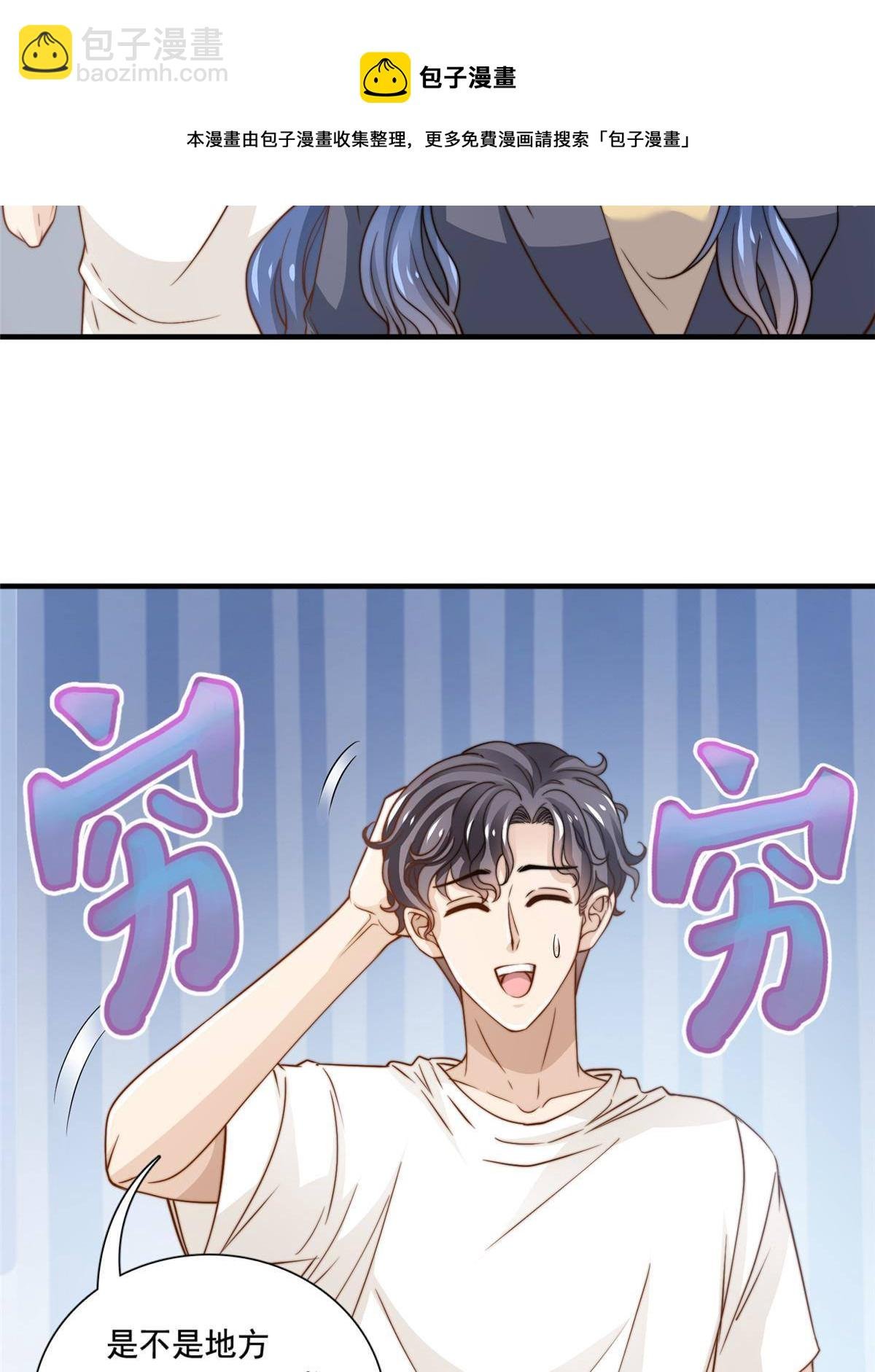 46 情歌约定