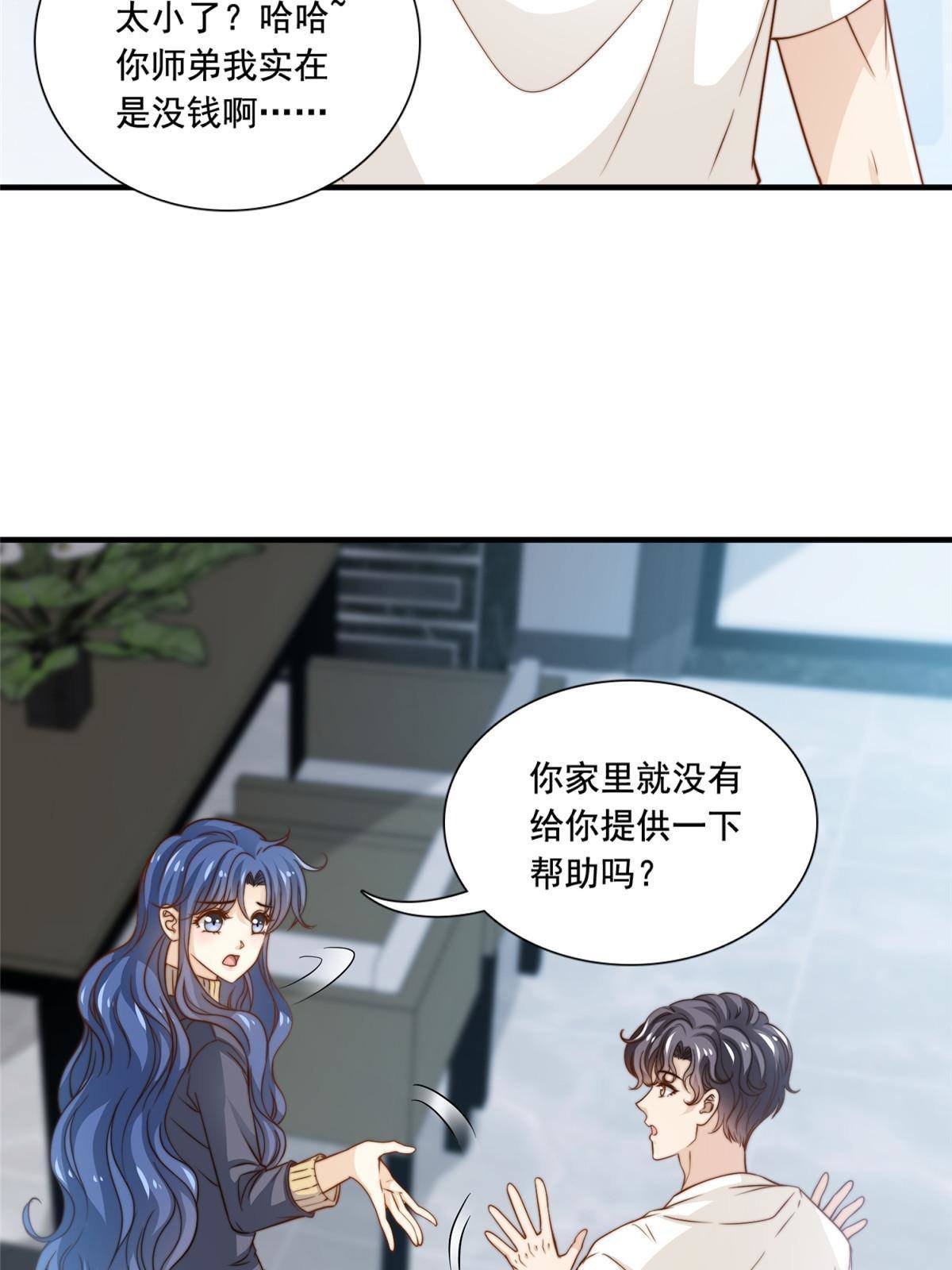 46 情歌约定