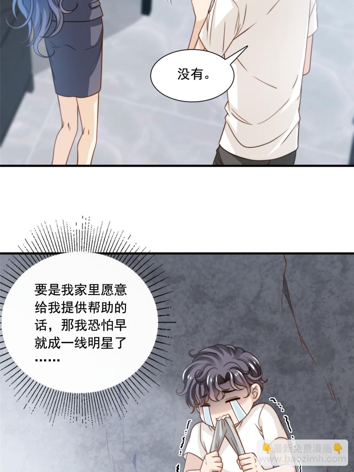 46 情歌约定