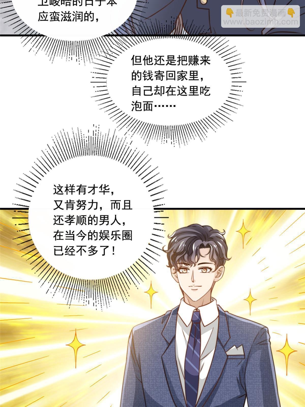46 情歌约定