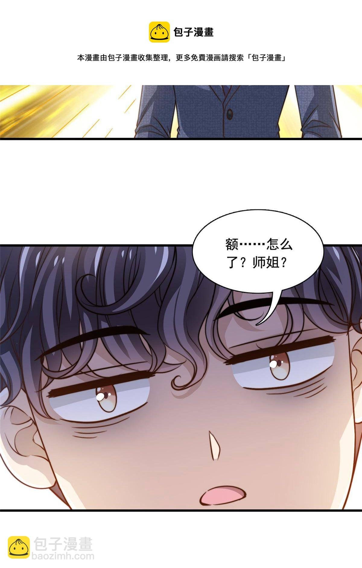 46 情歌约定