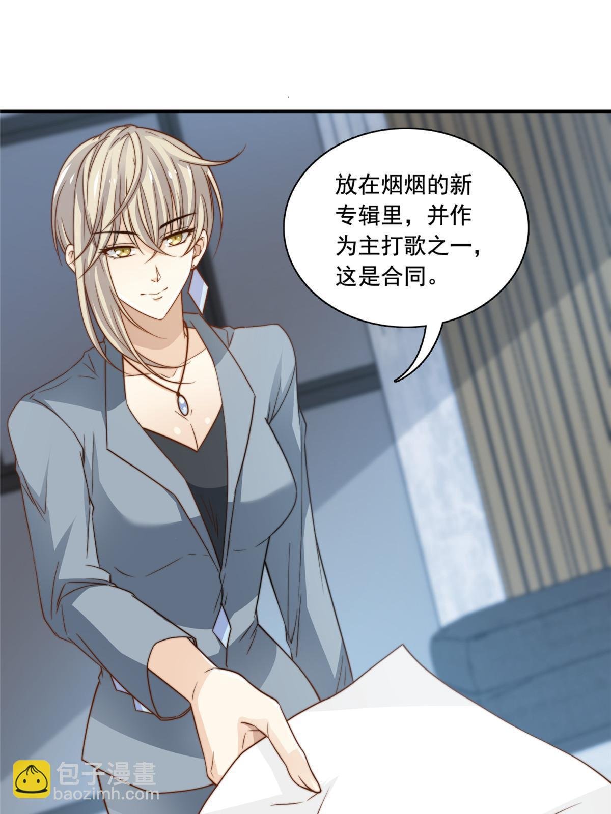 46 情歌约定