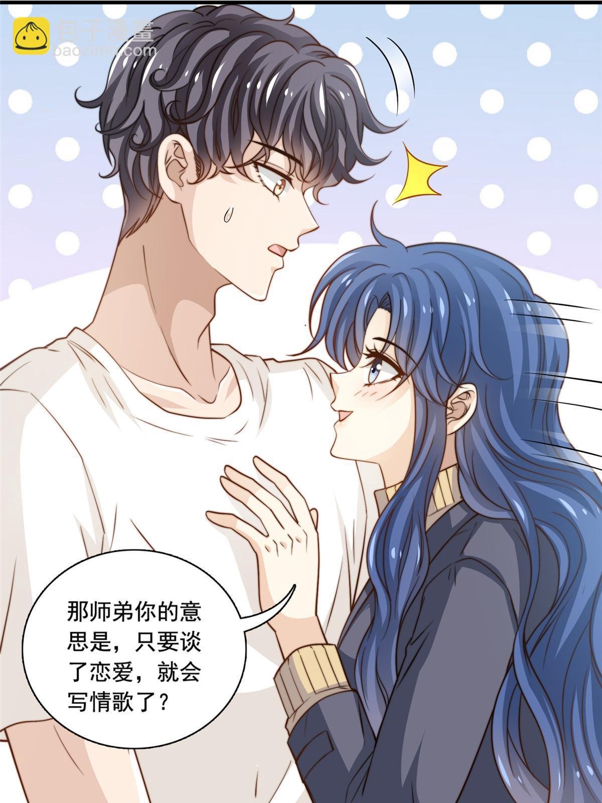 46 情歌约定
