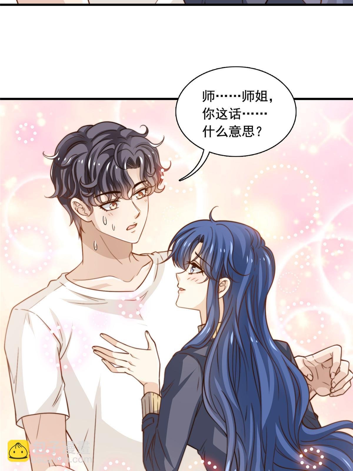 46 情歌约定