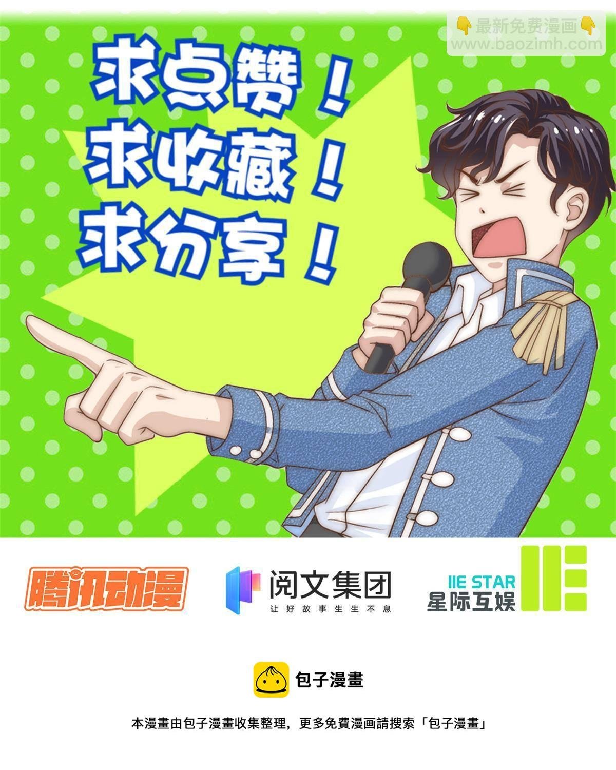 46 情歌约定