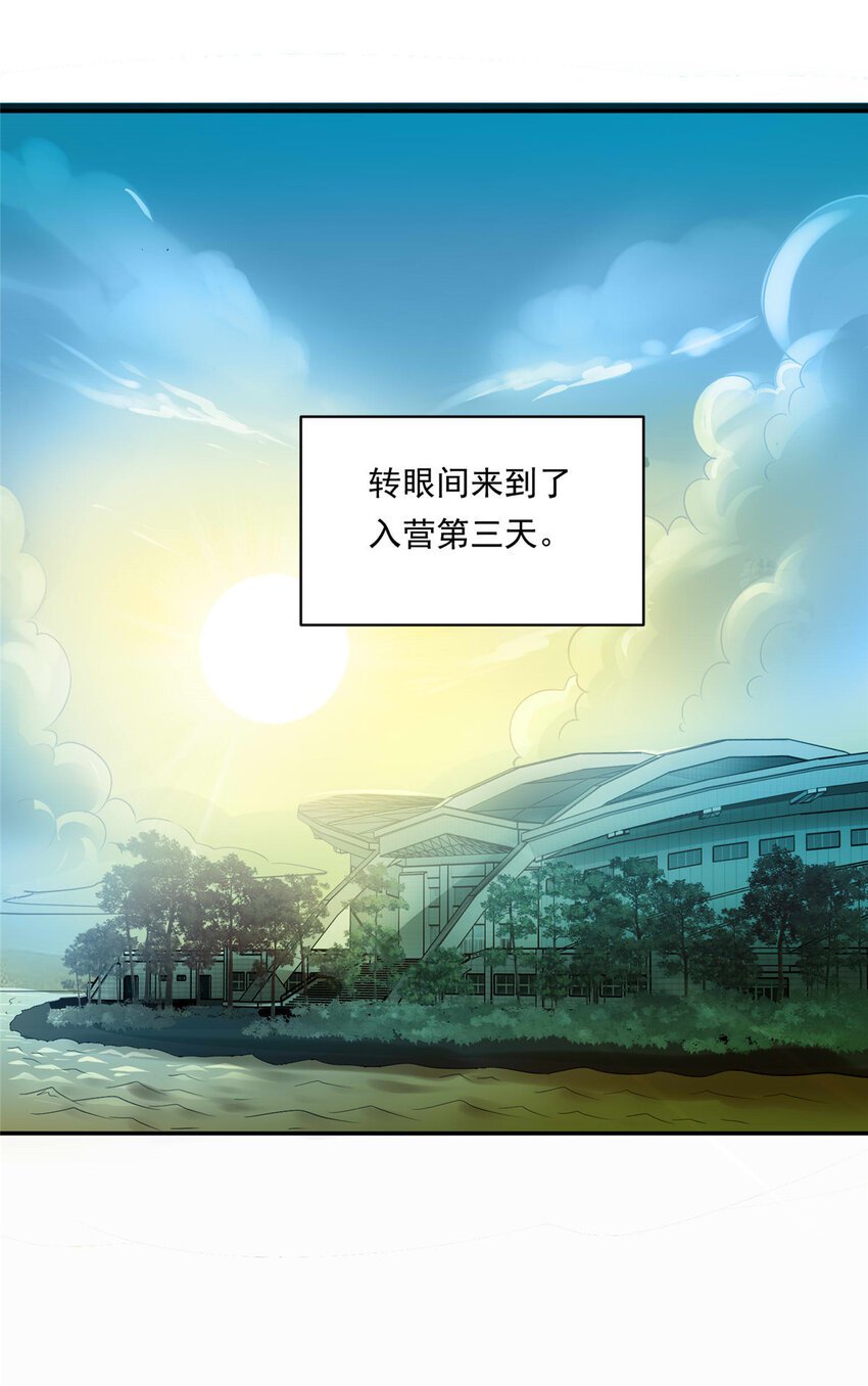 04 初舞台评级
