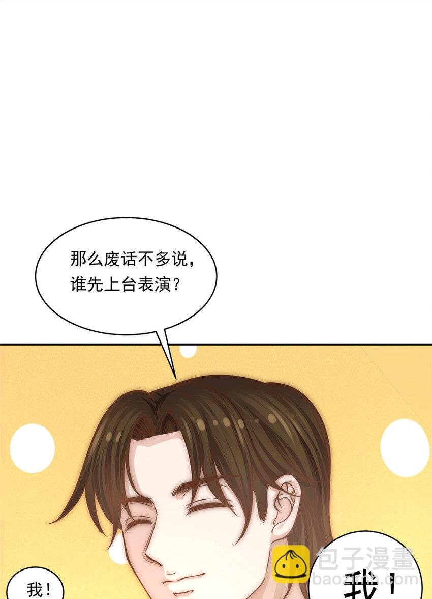 04 初舞台评级