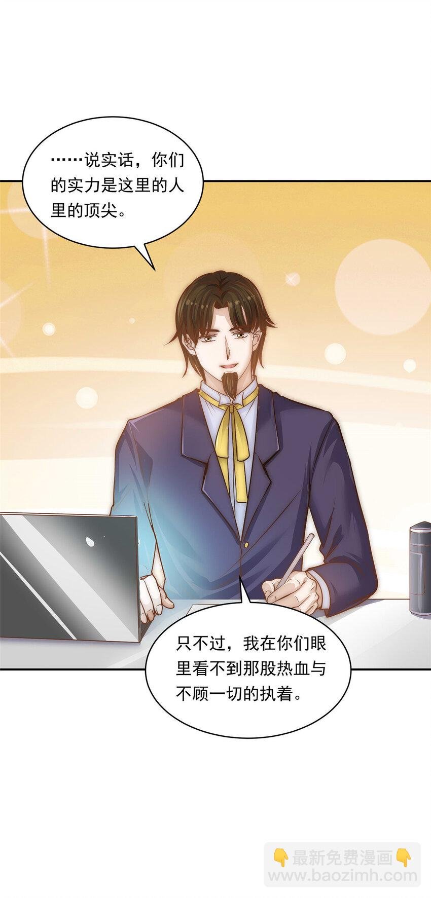 04 初舞台评级