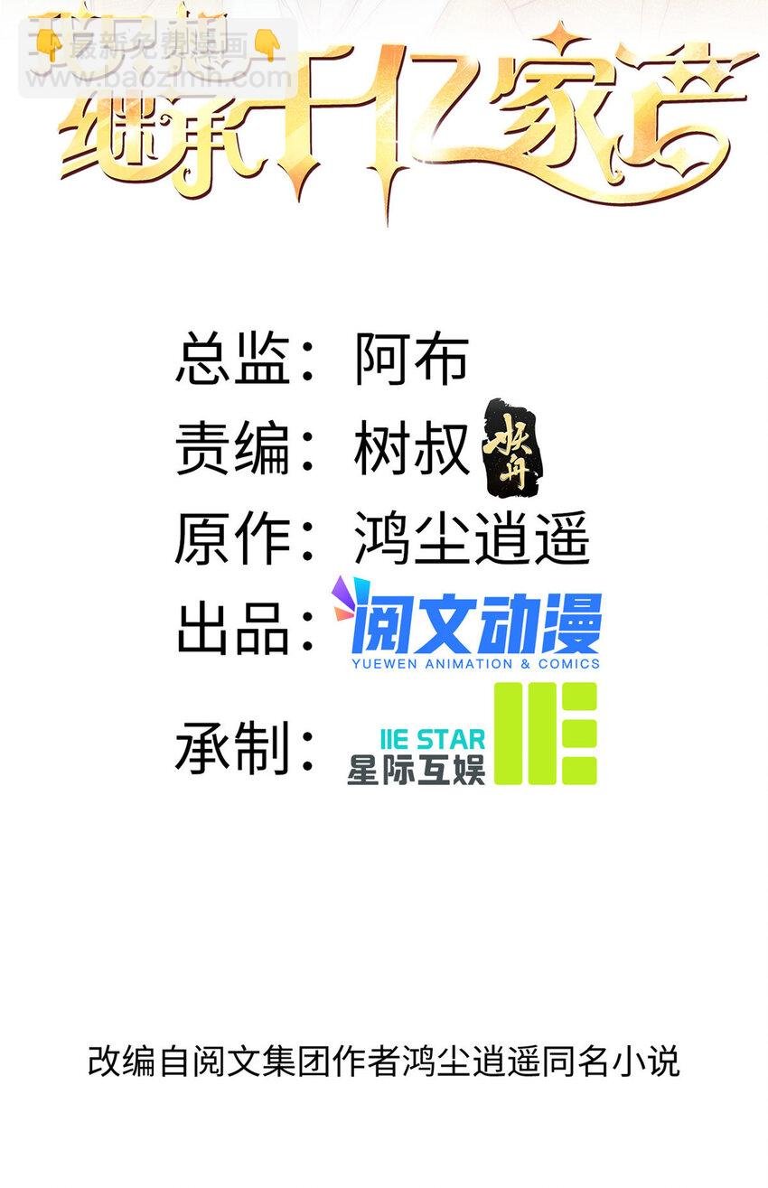 48 粉丝突破