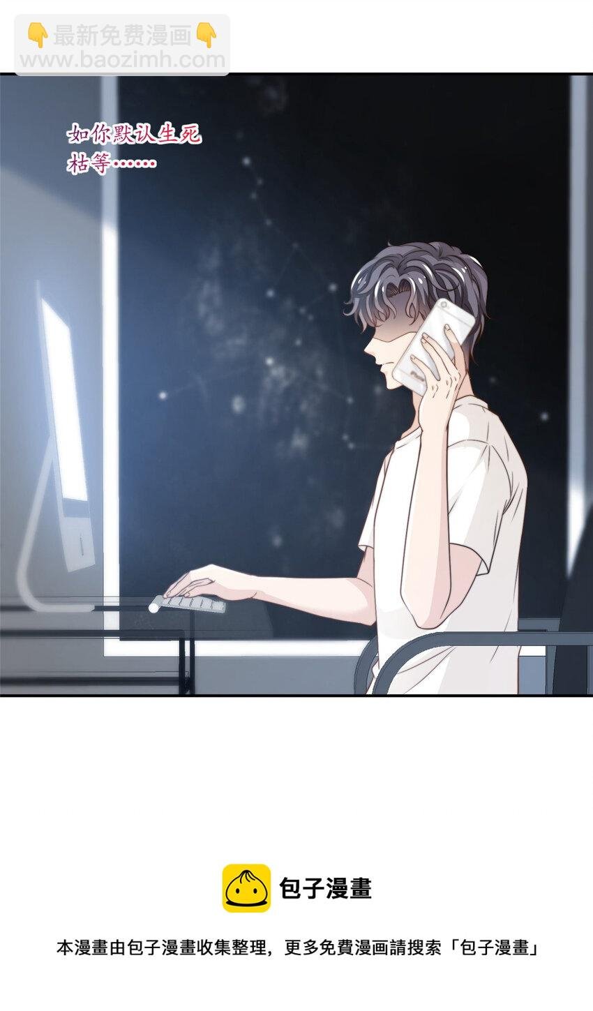 48 粉丝突破