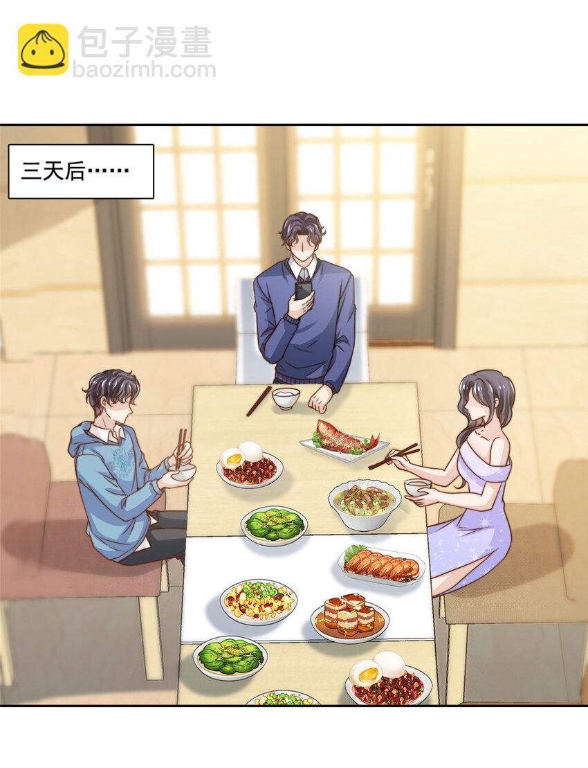 48 粉丝突破