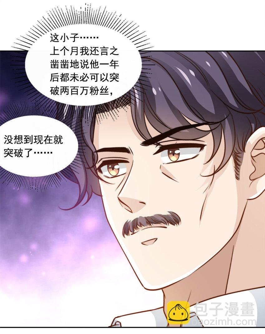 48 粉丝突破