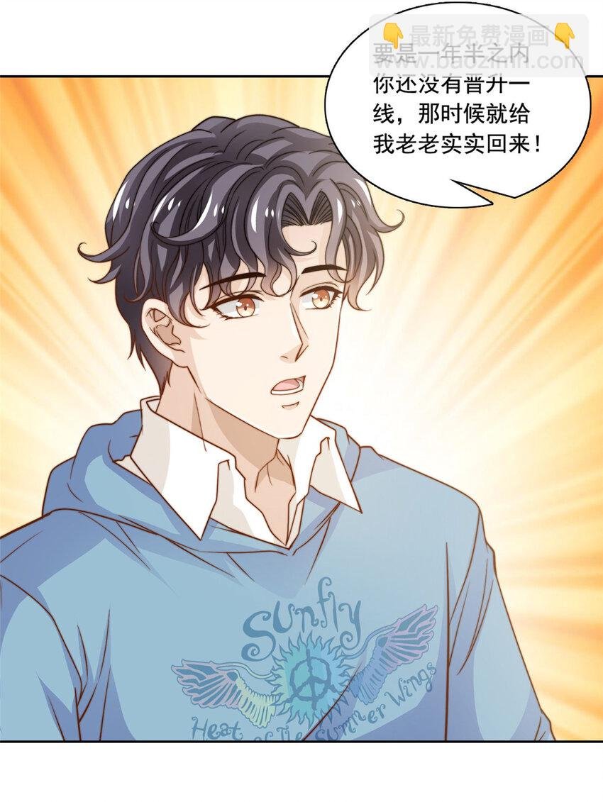 48 粉丝突破