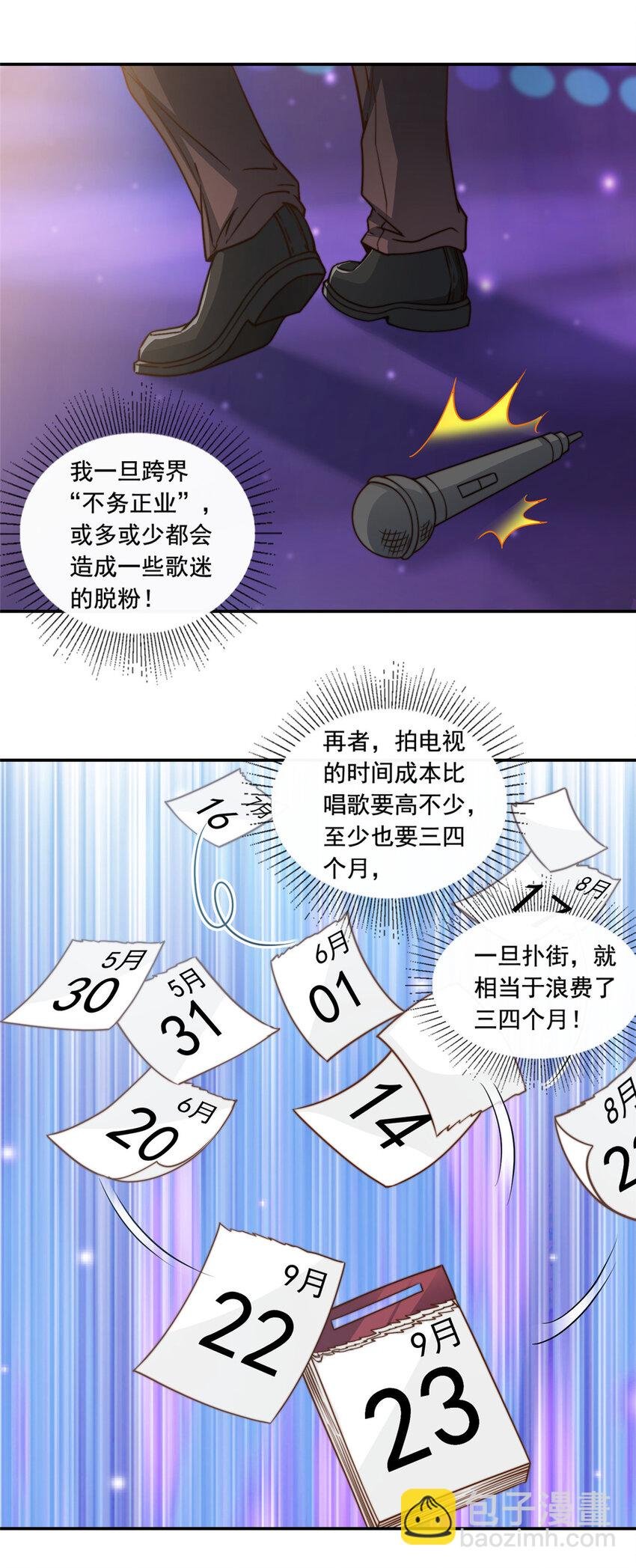 49 我要拍片