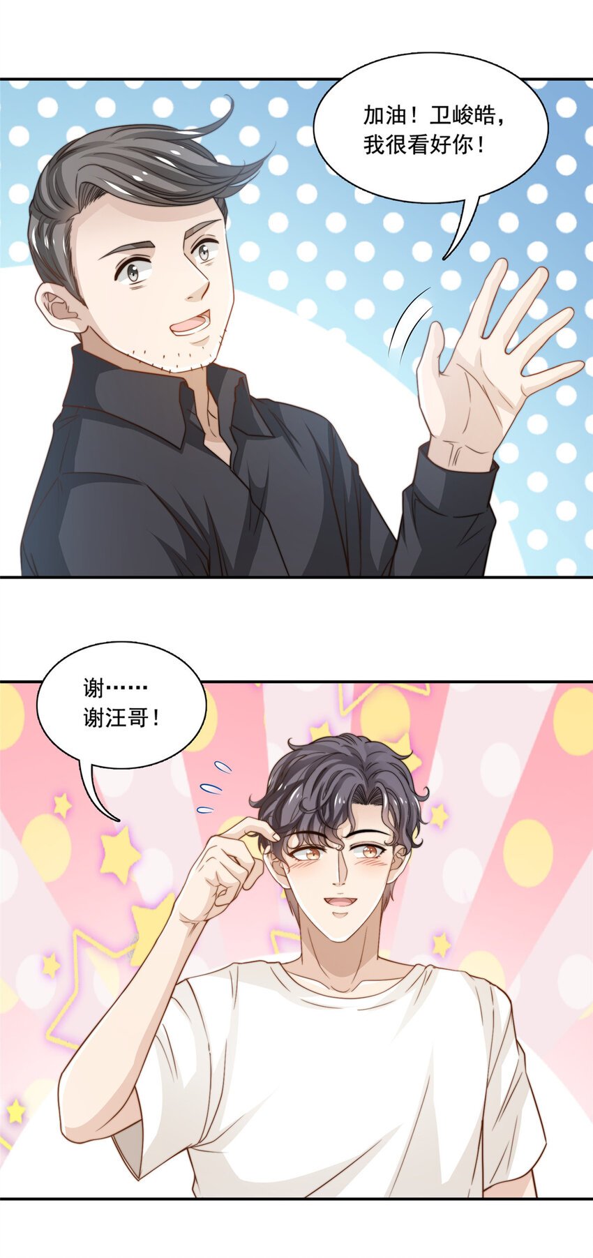 49 我要拍片