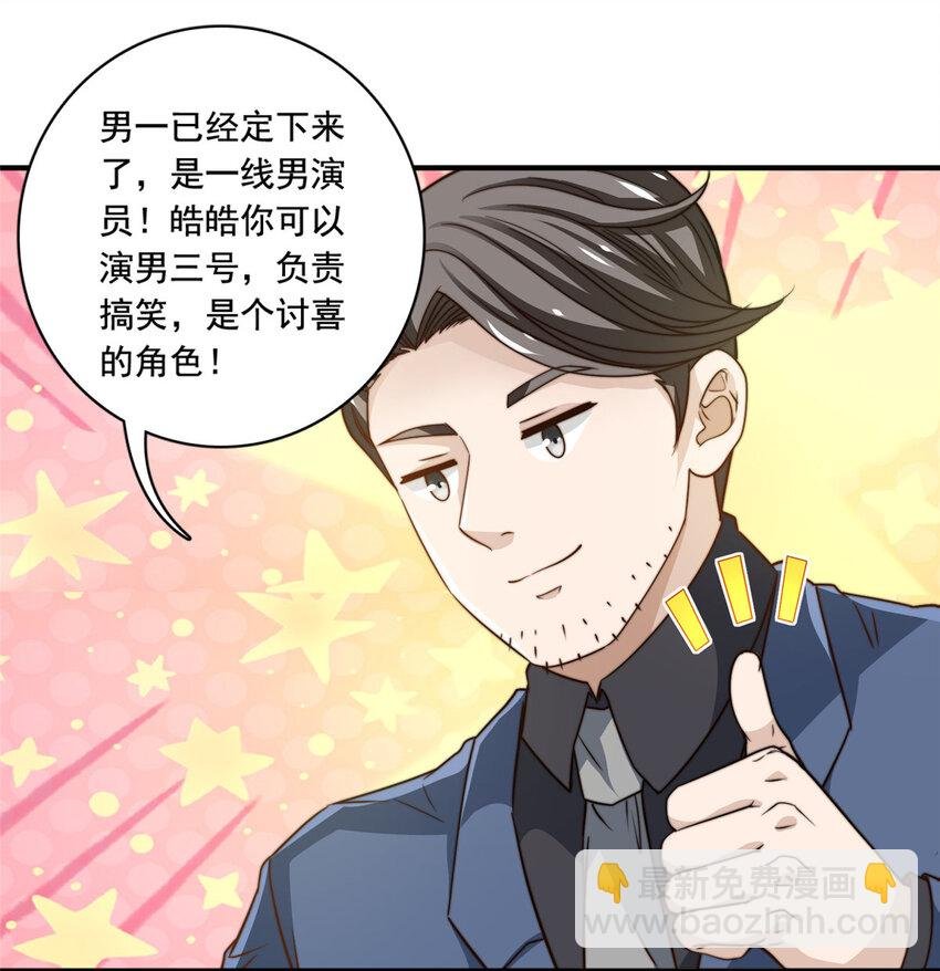 50 追寻梦想