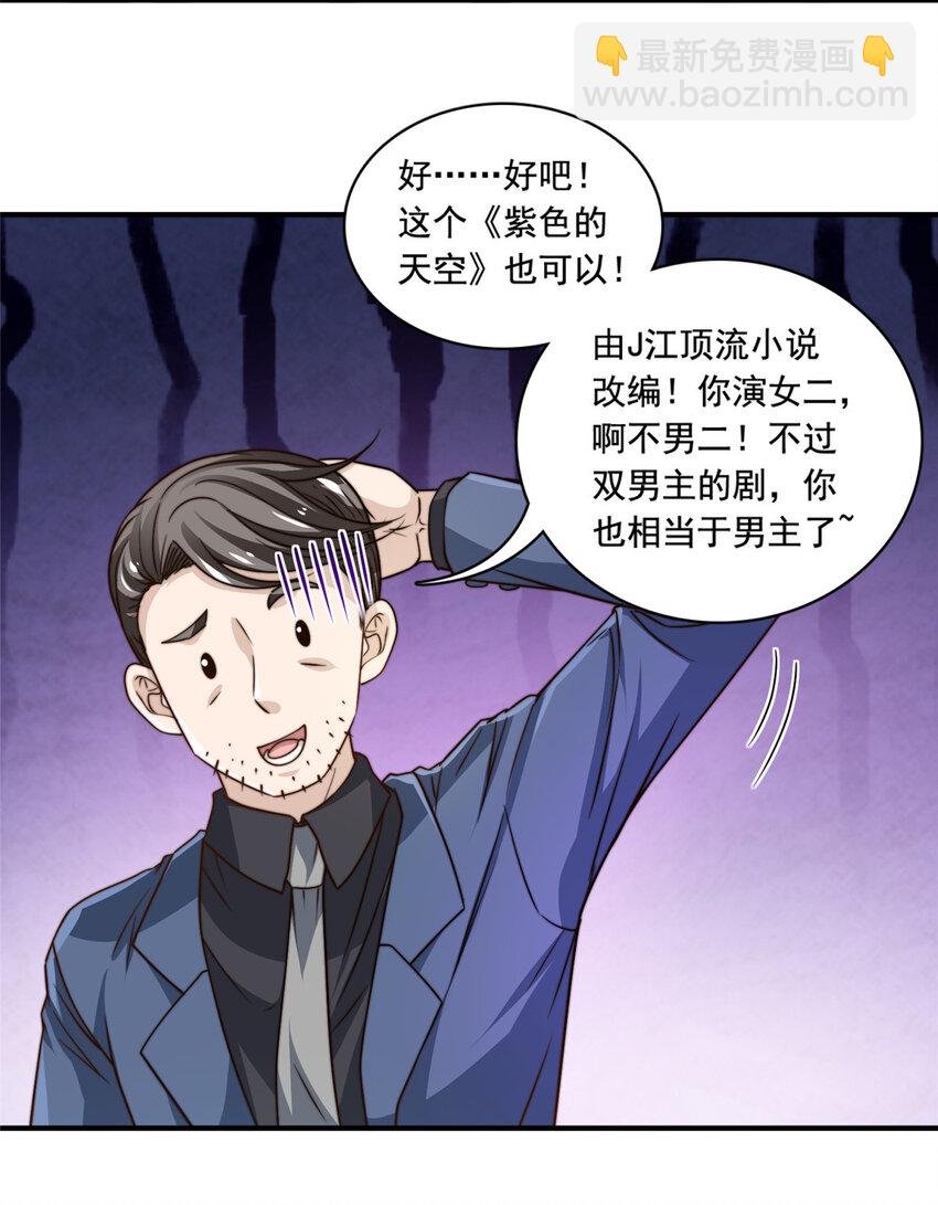 50 追寻梦想
