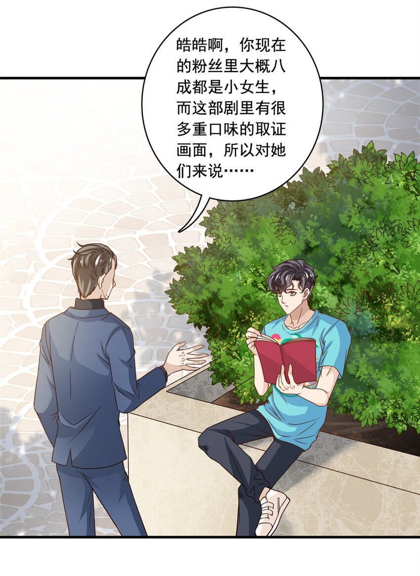 50 追寻梦想