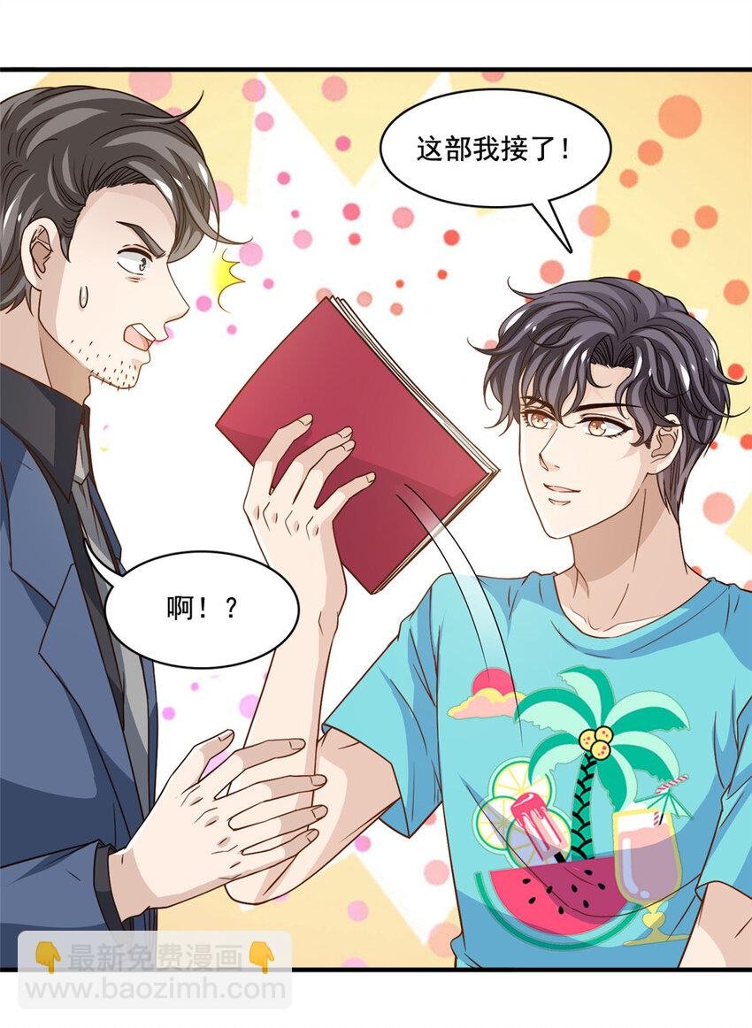 50 追寻梦想